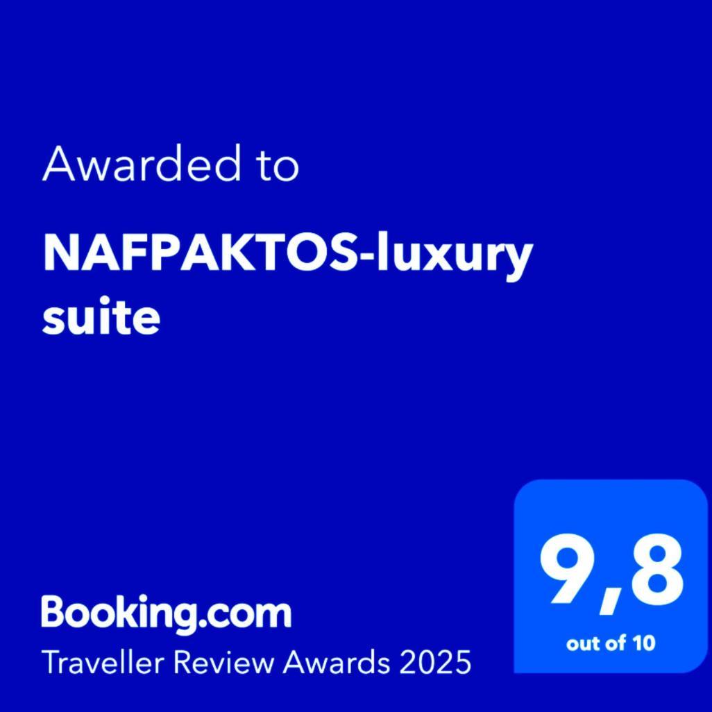 Nafpaktos-Luxury Suite ภายนอก รูปภาพ